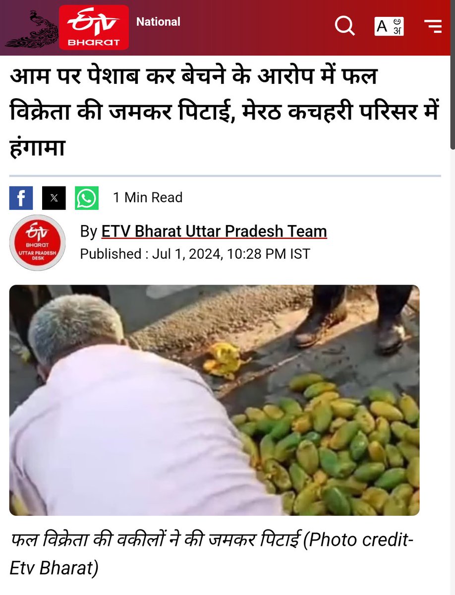 _Allah_786's tweet photo. 10 rs kilo , sasta hai le lo madam https://t.co/Eqcj6ybVVR