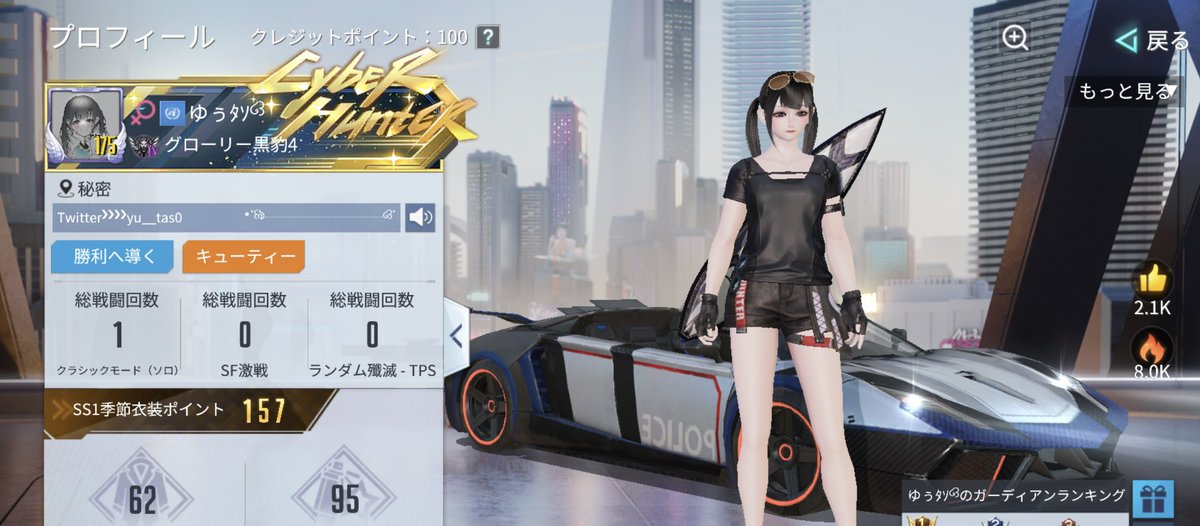 ゆぅたそ໒꒱ tweet media