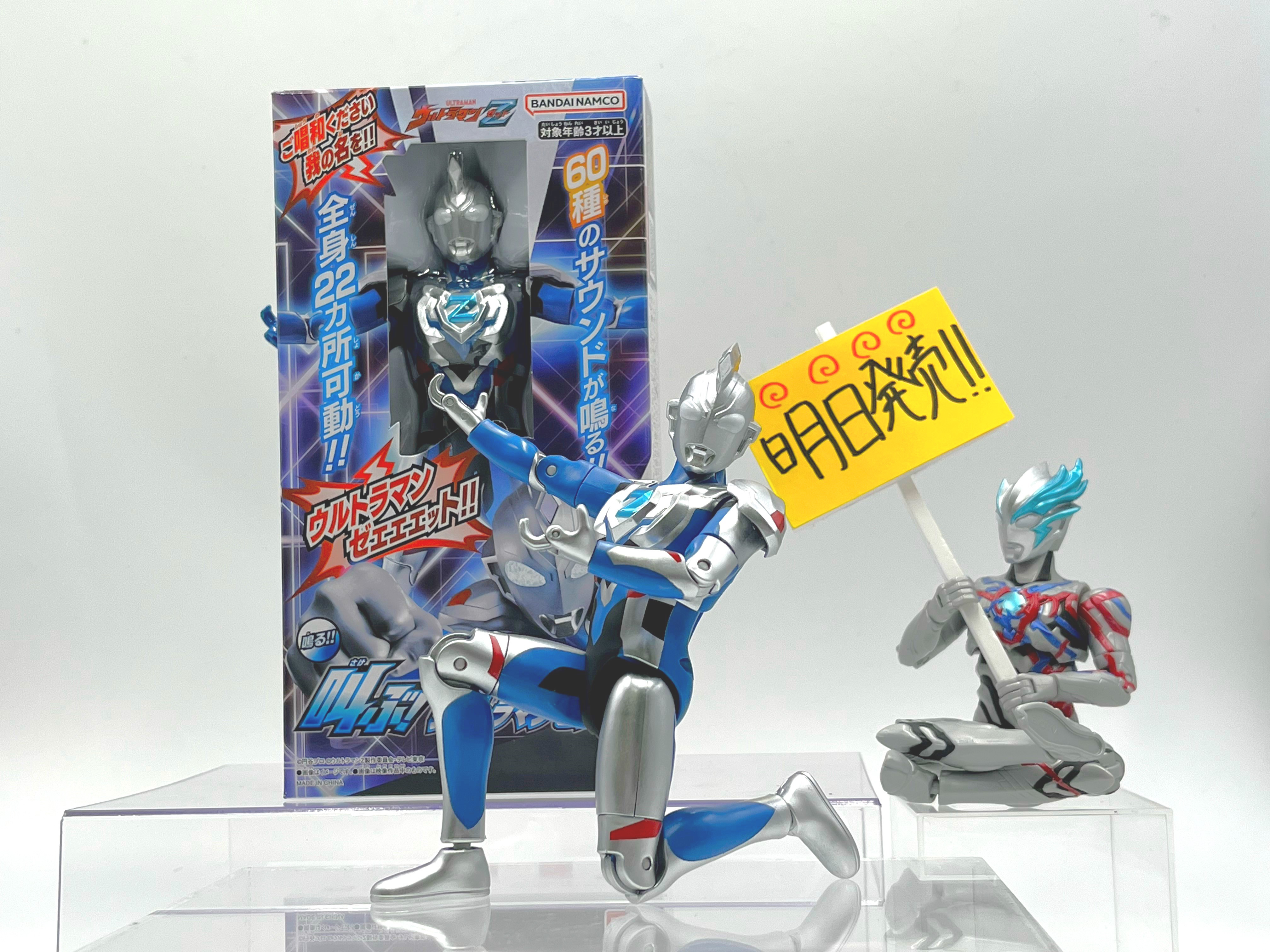 ウルトラマンおもちゃウェブ公式 on X: ウルトラマンおもちゃウェブ公式 on X: