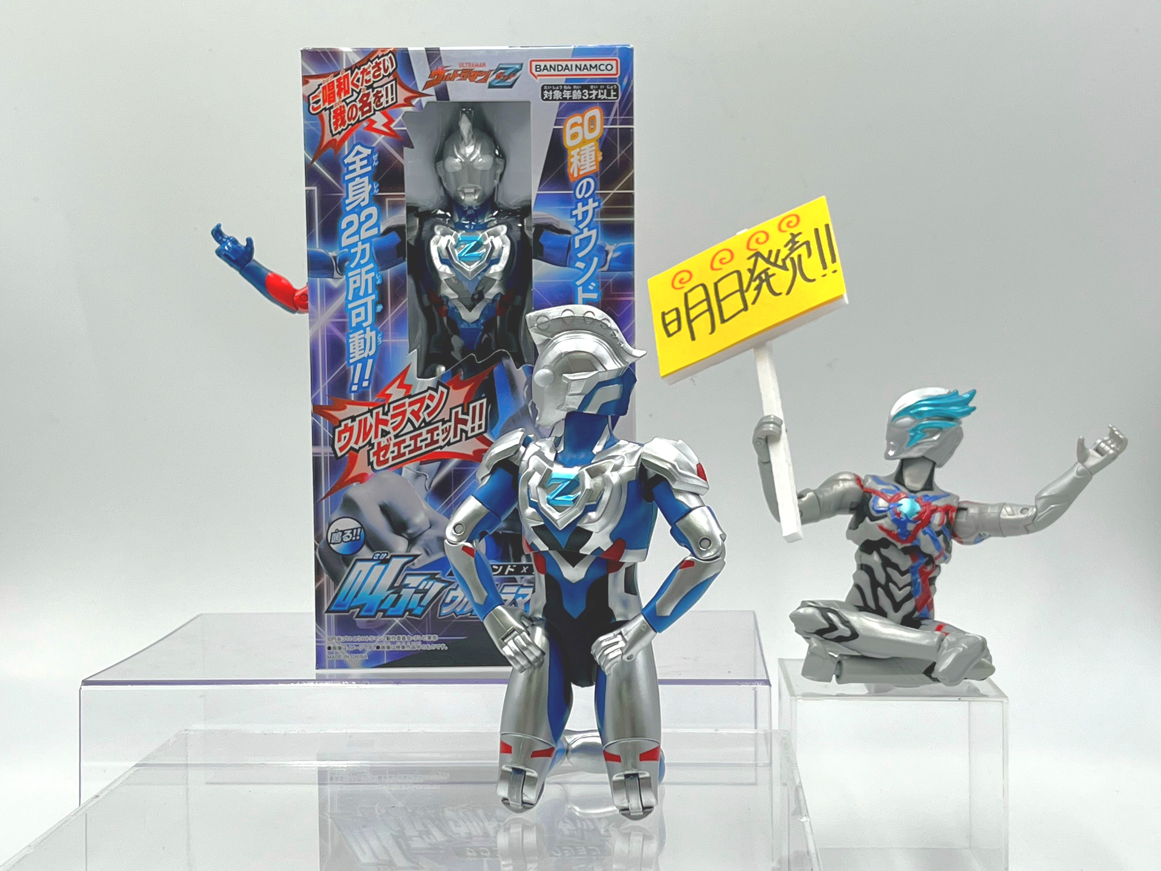 ウルトラマンおもちゃウェブ公式 on X: 