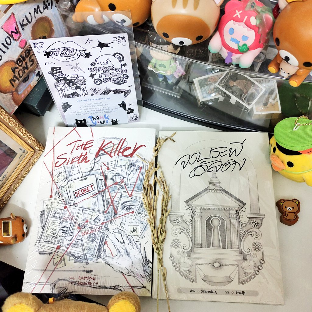 ปีศาจหัวโตที่รีวิวหนังสือกองโต📚 tweet media