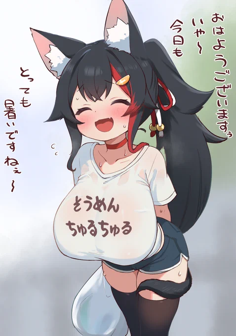 今日は燃えるゴミの日

というラクガキ🌲 