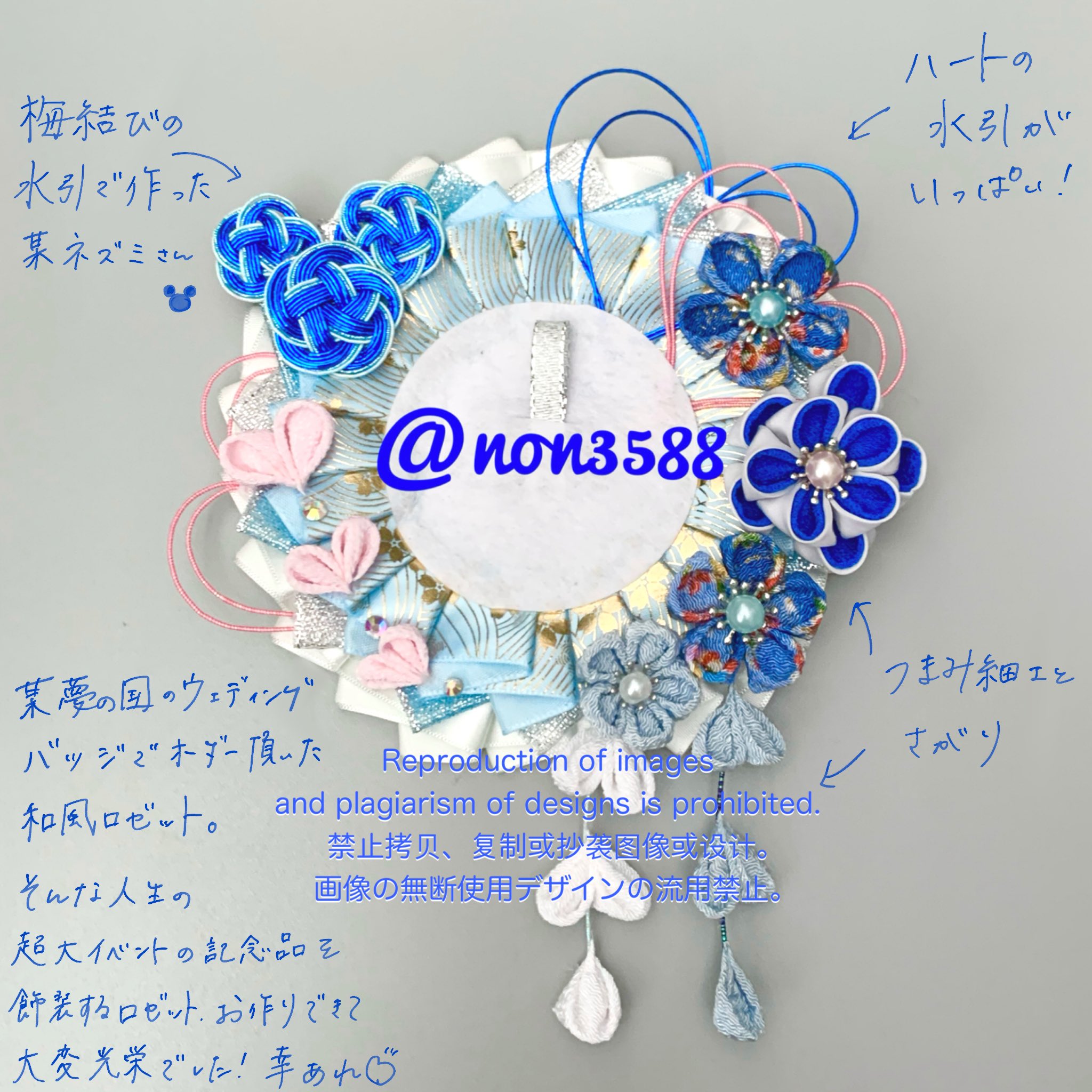 受付中！》ロゼットオーダー オーダページ 痛ロゼット 缶バッジ 敷こ
