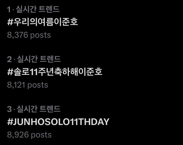 DC_junho_gall's tweet photo. 준내노 😎😎

#솔로11주년축하해이준호
#우리의여름이준호
#이준호콘CGV에서다시만나는날
#JUNHOSOLO11THDAY https://t.co/xVvDOCGj33