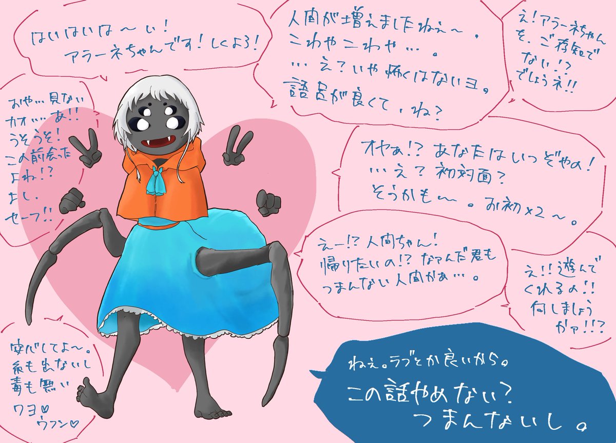 tkak0123's tweet photo. こちらの企画[@LOVEinDEAD_TL ]に参加させて頂きます！
自由奔放、人畜無害です！！
あまりに適当に生きてますが、優しくしてくれる人大好きでホイホイ飛びつきます🥰
仲良くしてください🙇‍♀️🙇‍♀️
#LinD_CS
 #LinD_住人 https://t.co/YuThEzcBzm