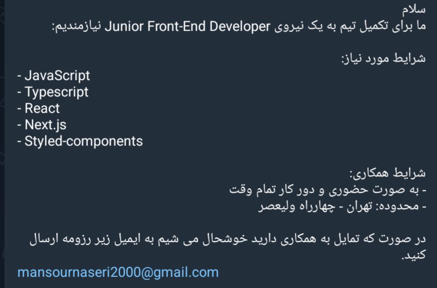 دوستان فرانت کار.