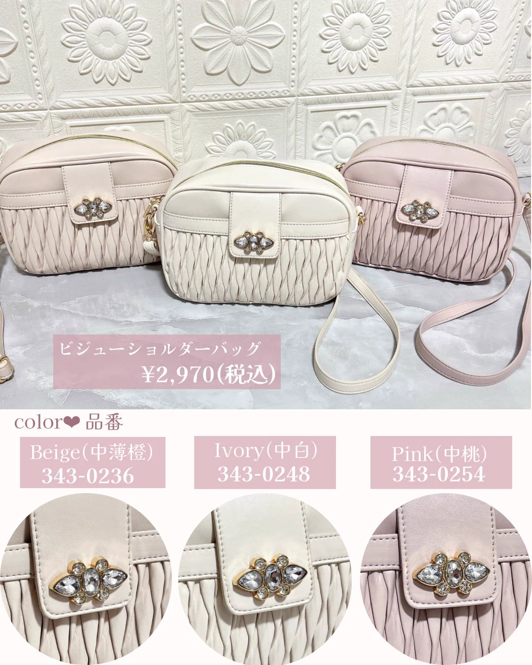 𝐶𝑜𝑐𝑜 骨スト×大人フェミニン服🩰🤍 on X: 