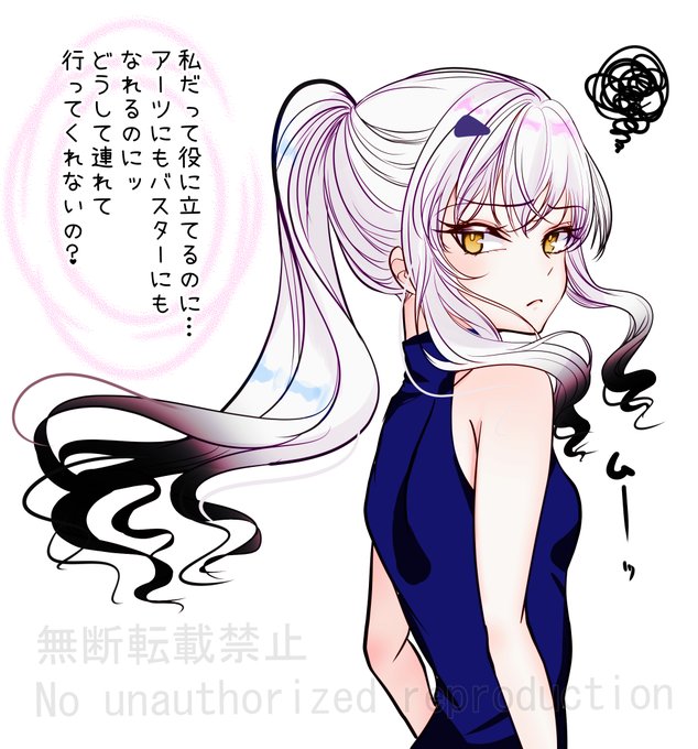 バトルに連れて行ってもらえなかったときのメリュ子
#FGO 