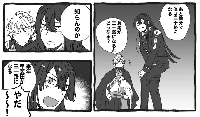 # これを見た人は無言で去年7月の画像を貼る 
