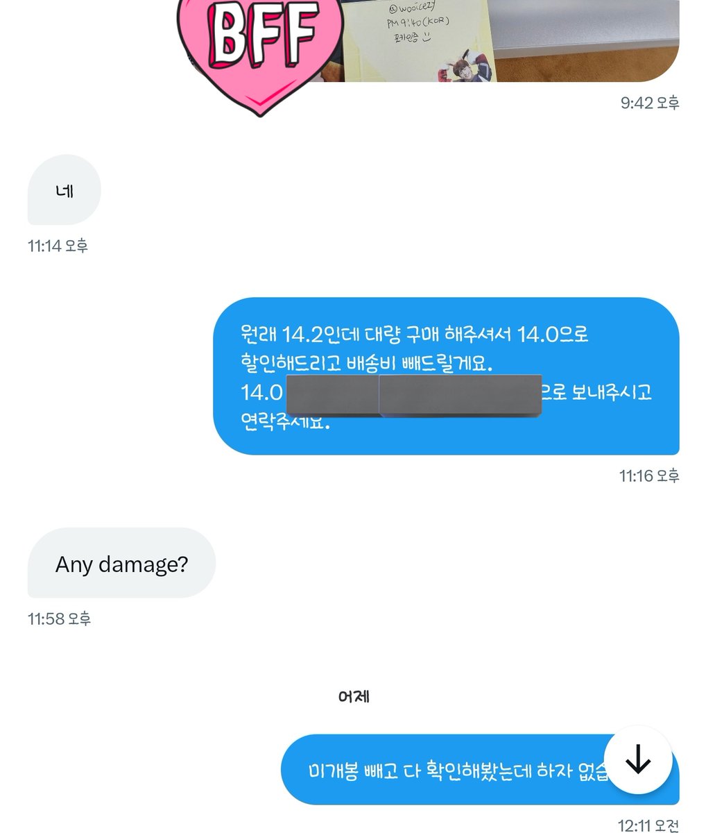 kmccfsy_H's tweet photo. 7월 21일 계좌 받고 잠적 후 비계 전환.
@/wooicezy https://t.co/n5rEXvlyjU
