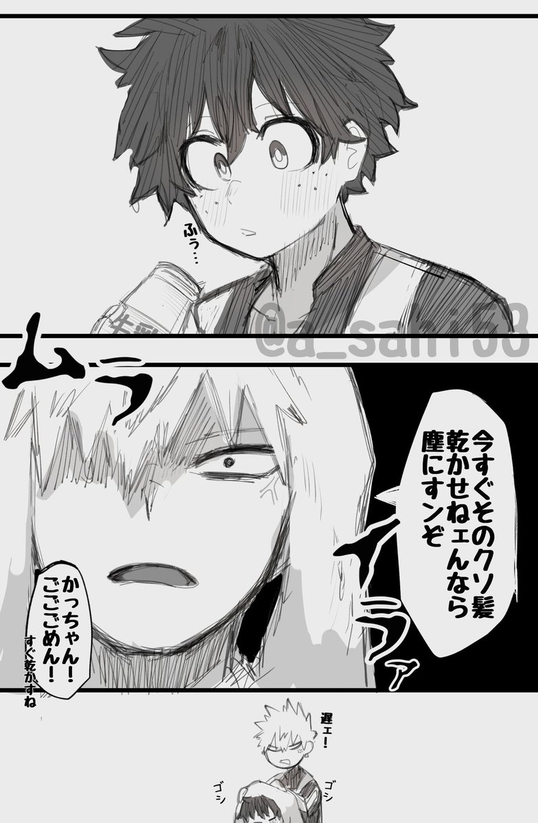 勝デrkgk ♨️ネタ 