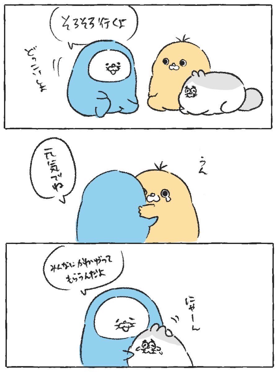 atelier_himeda's tweet image. 突然のご報告失礼いたします。
姫田は2024年7月18日、家族に見守られながら永眠いたしました。
最後までイラストを描き、もっふるくん、やすにゃん、丸いフォルムのキャラたちを愛しておりました。
生前に関わってくださった皆様、見守り応援してくださった方々に感謝とお礼を申し上げます。