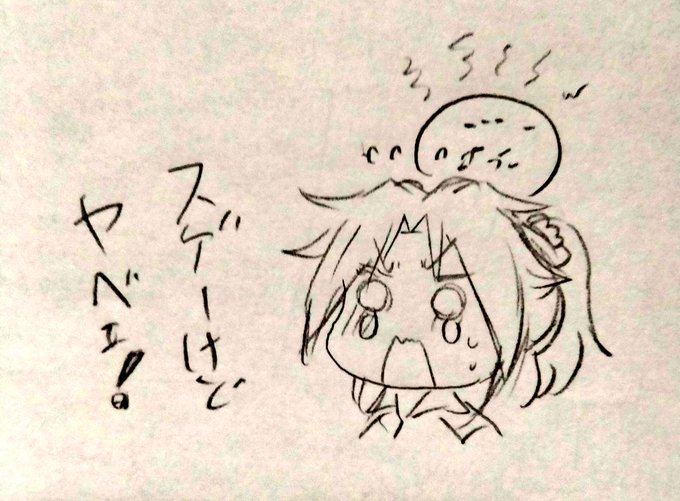 久々にクトゥルフ神話TRPGして相方の探索者に不意打ちでボコボコにされたあいかちゃん💪(*'˘`*💪)
この子はあまりにも素直すぎる! 