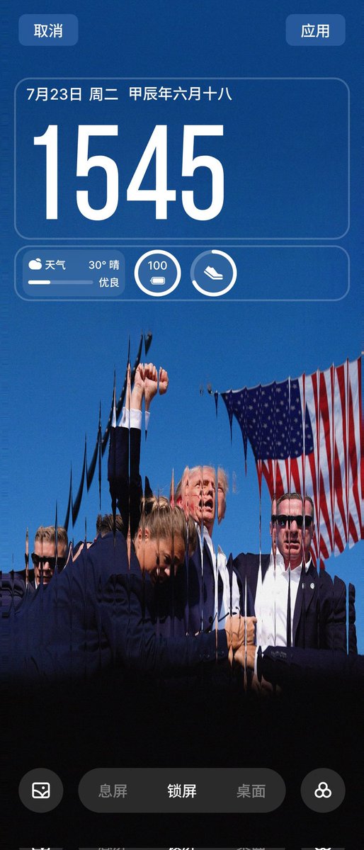 sunnny1583's tweet image. Some new Lock screen customisation screenshots of upcoming ColorOS 15/OxygenOS 15 
You can also add new widgets on Lock screen 😎
#ColorOS15 #OxygenOS