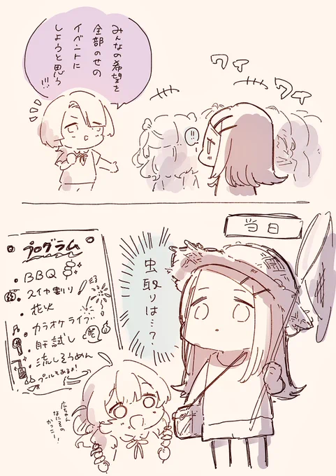 ナチュラルに無かったことにされてる広、良い。

⚠️キミとセミブルー麻央PSSRコミュネタバレ有 