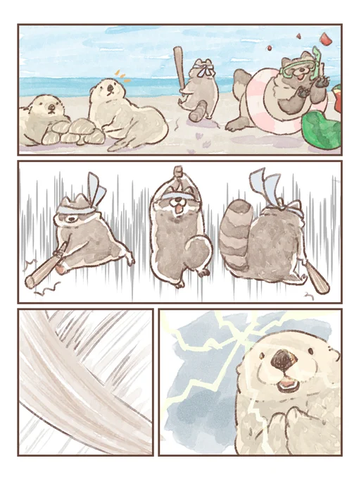 #たぬき #アライグマ #アナグマ
#嫁のたぬきストーリー

海編漫画バージョン (3/4) (4/4) 