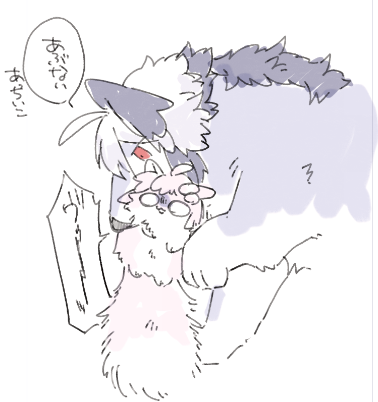 いやだって 