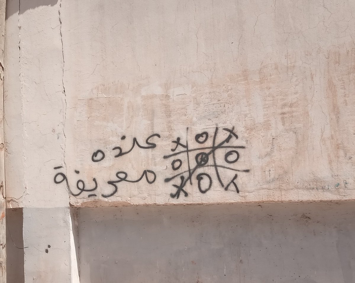 mo7cherifi's tweet photo. 🤷🤷 https://t.co/qqdhwEvLYR