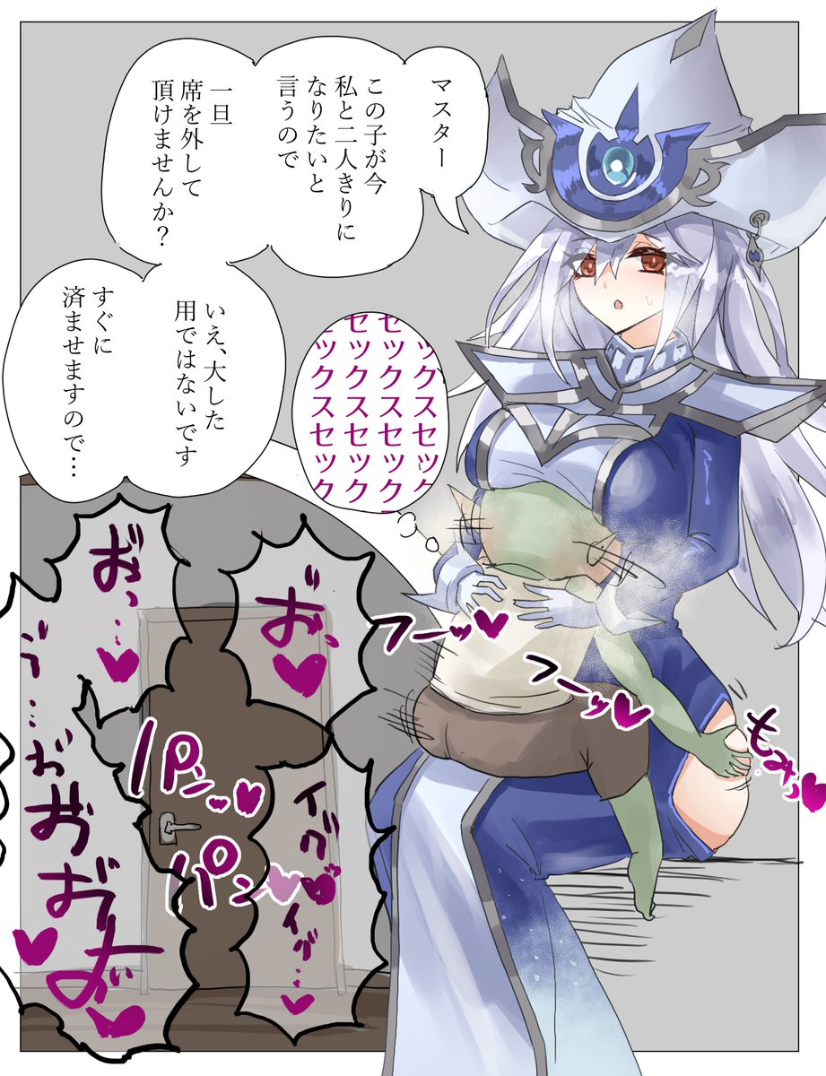 喘ぎ声以外はサイレント・マジシャン
星4 光属性 魔法使い族
攻1000 守1000 