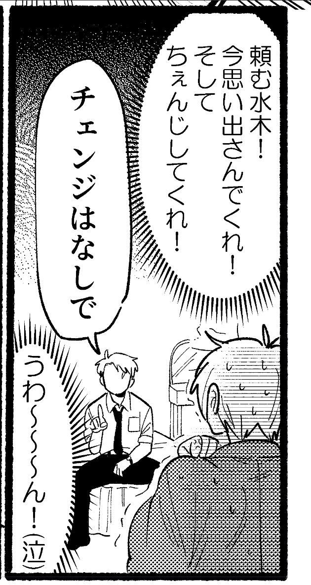からの 