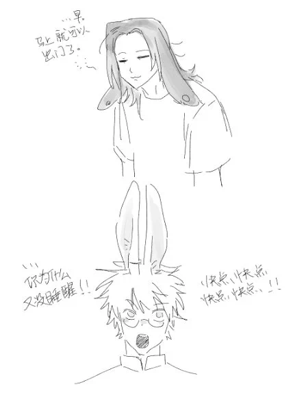 兔子一下 