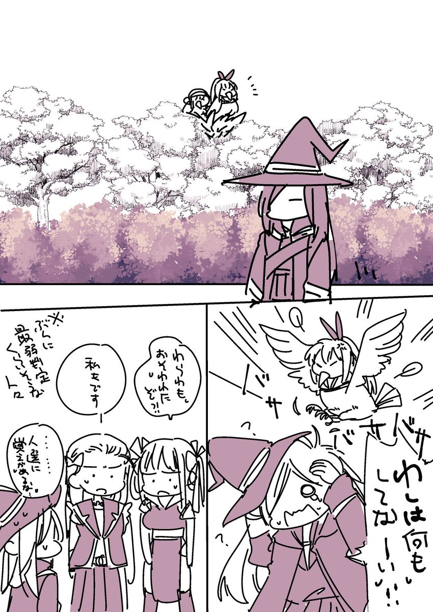 求婚→交尾→抱卵→子育て 