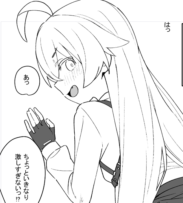 絶賛夏コミ原稿描いてる(ご報告) 