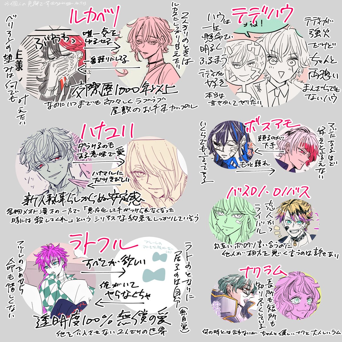 壁| 永木 tweet media