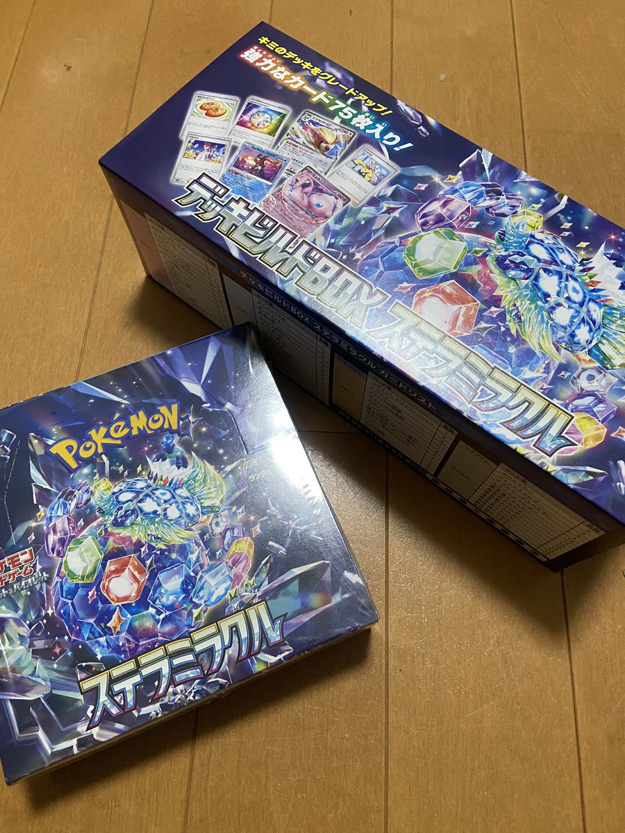 僕の青春を届けてくれました