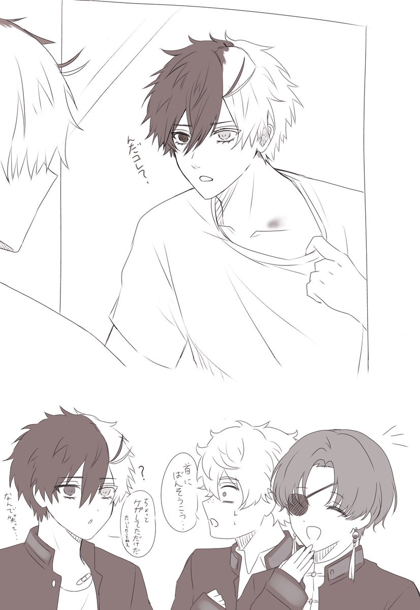 すおさく「すおさく 描きたかっただけなやつ 」まひゆの漫画