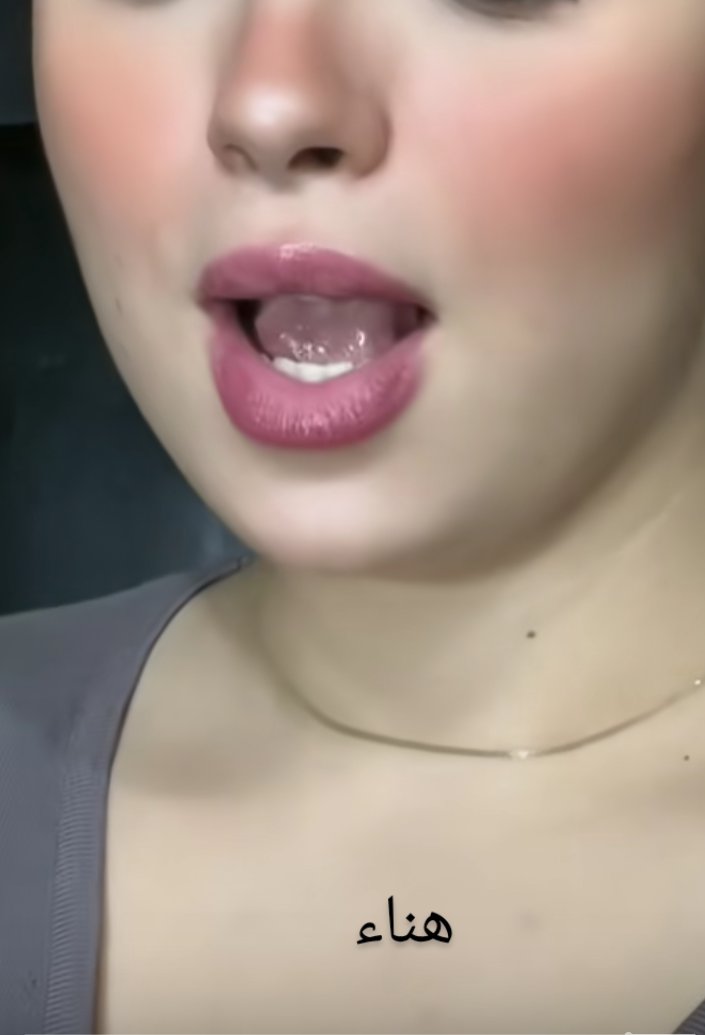 يكفي راحة وهناء...