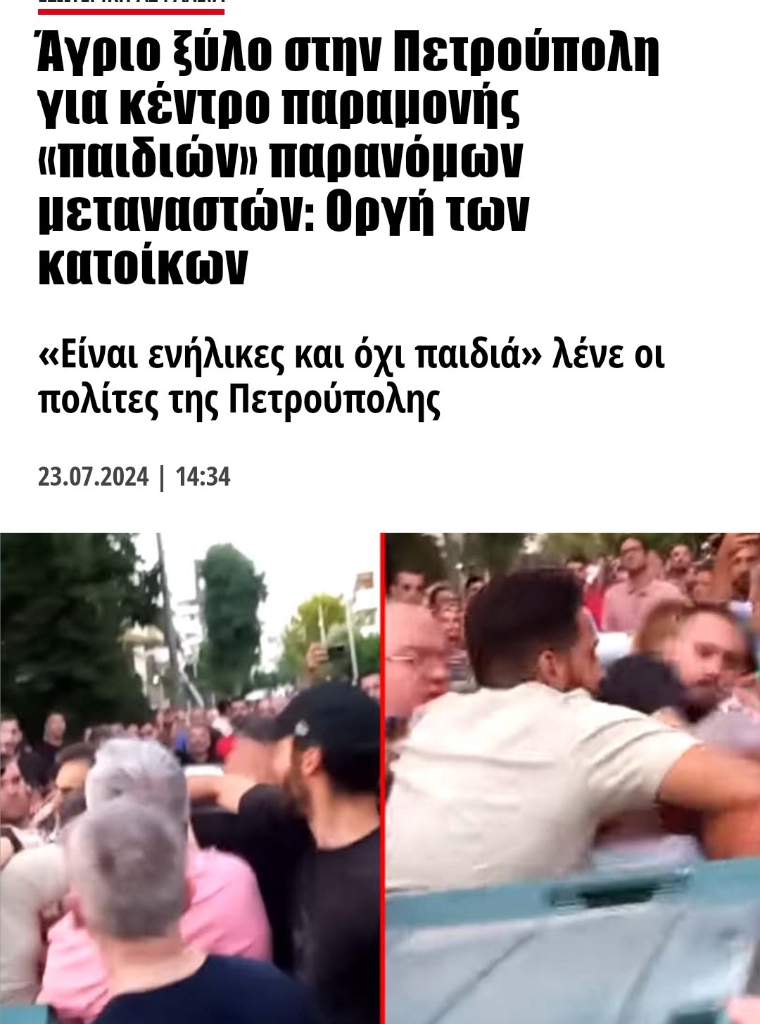 Εικόνα