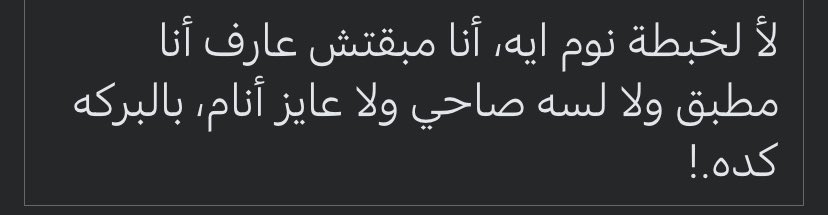 Arab Memes (@arabmemesss) on Twitter photo 