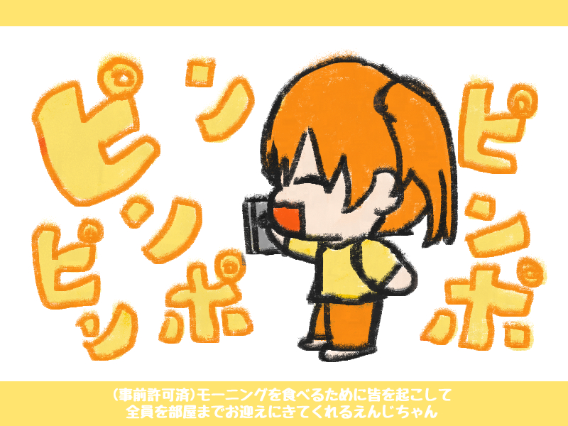 Post by Sirry(しりー)🍑🔊絶叫系個人VTuber on X: わ！