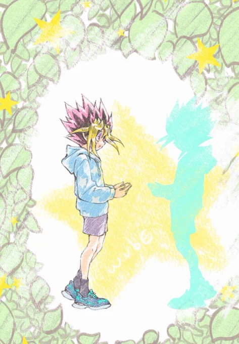 A star for you