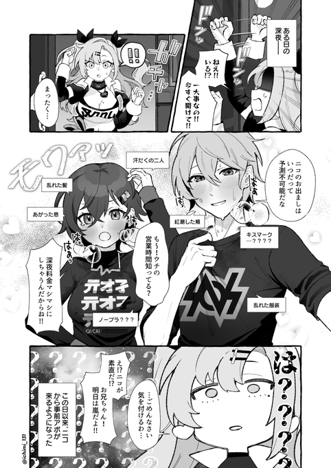 アキリン
