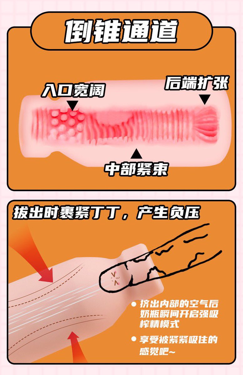 最近解压神器：奶瓶捏捏乐
哈哈哈太软超肉感太喜欢了，因为不是直通，建议把空气全部挤出然后真空吮吸好刺激💦才29元还送润滑剂！！！ https://t.co/zWf7pG5g4T