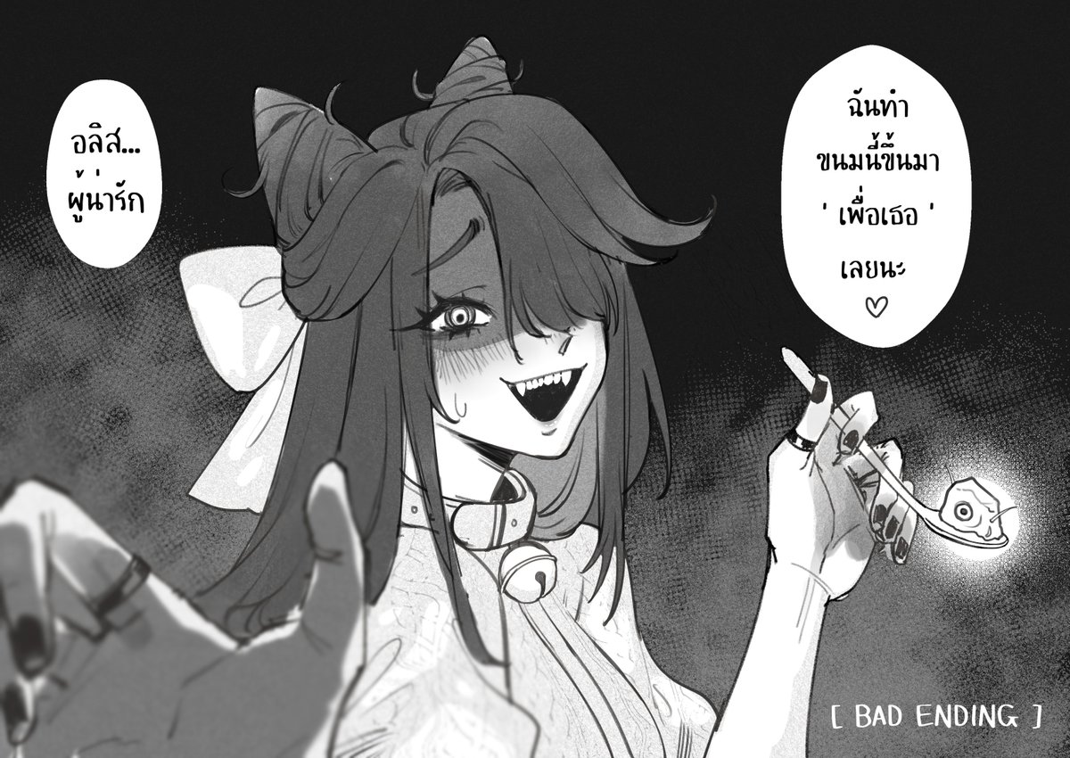 Bear🐻 (SS2) tweet media