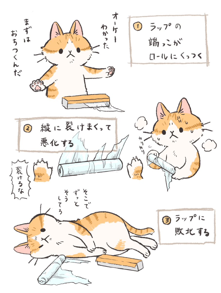 もしかして:どんくさい 