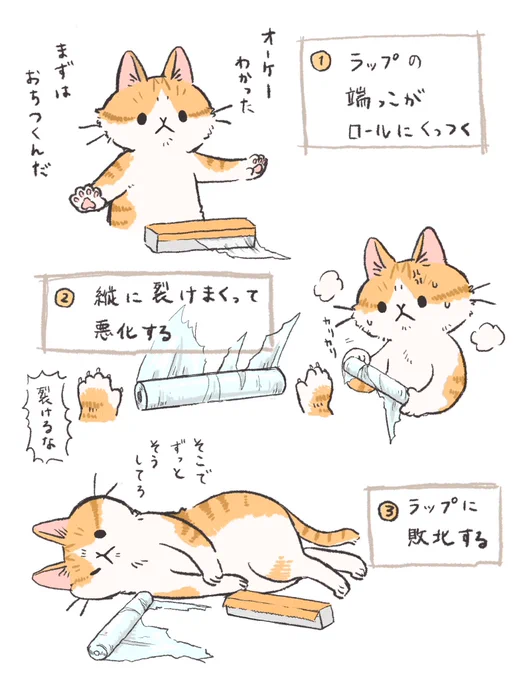 もしかして:どんくさい 