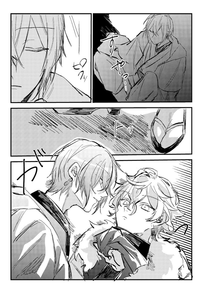 昔から命を狙われる立場の🐺と足音のない忍者さんの漫画 