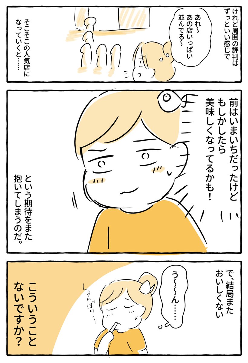 2/2 