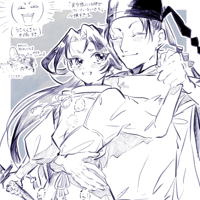 頼若 