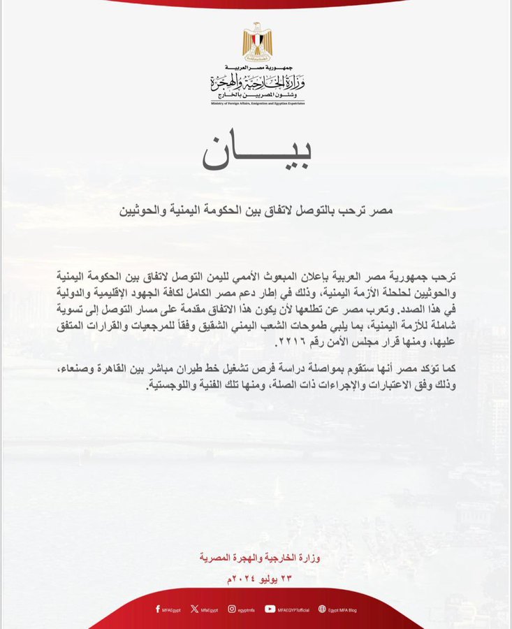 الصورة