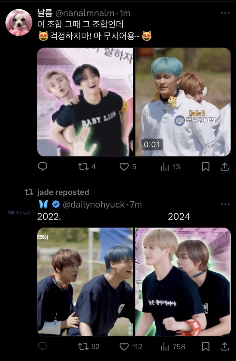 nct_menfess's tweet photo. nct! bisa kebetulan gini?? 😭 https://t.co/xO9qlslcAZ
