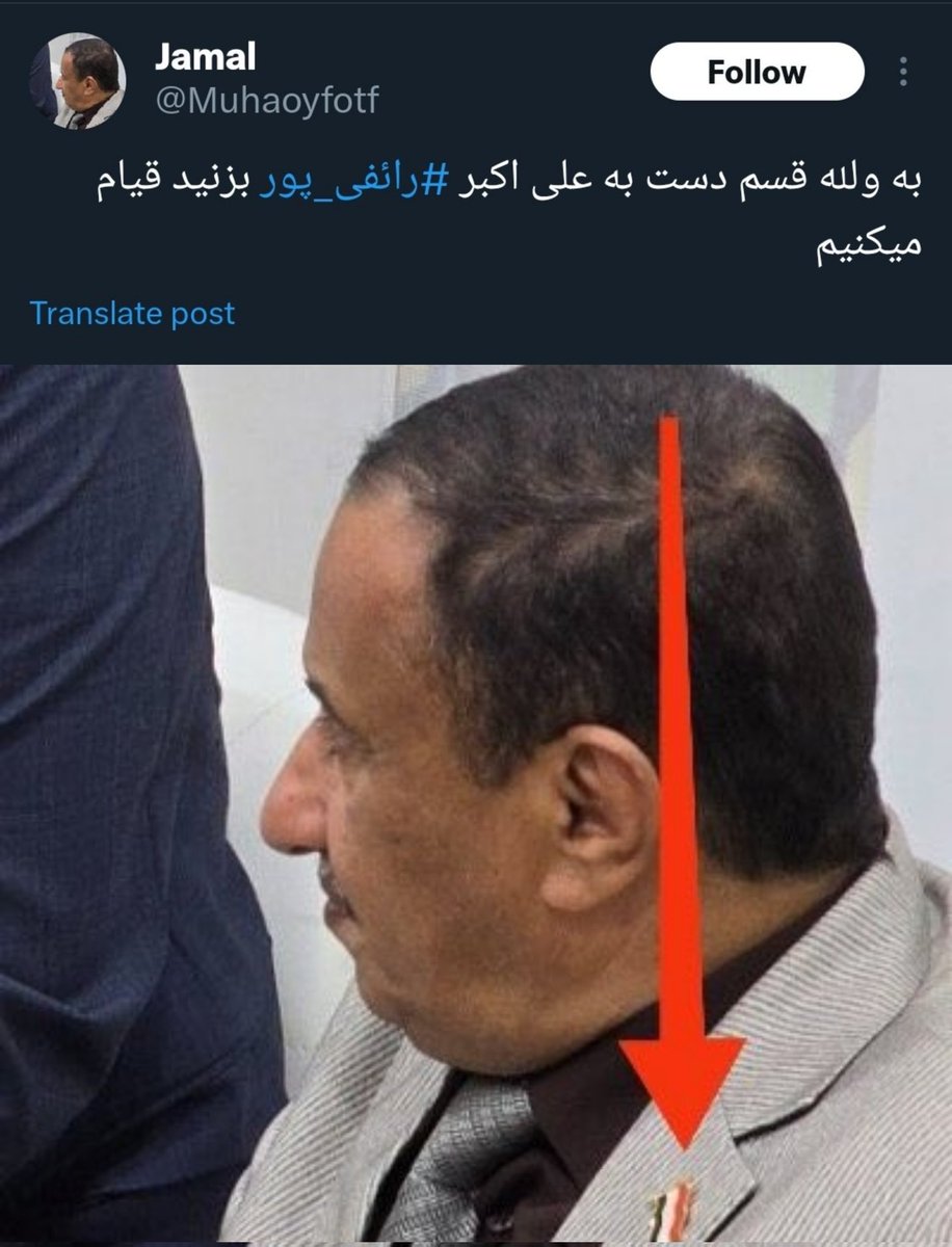 AminFakoor's tweet photo. با دروغ نمیتونید کسی رو زمین بزنید از ما گفتن...
#رائفی_پور_تنها_نیست https://t.co/f4XW7uMYYr