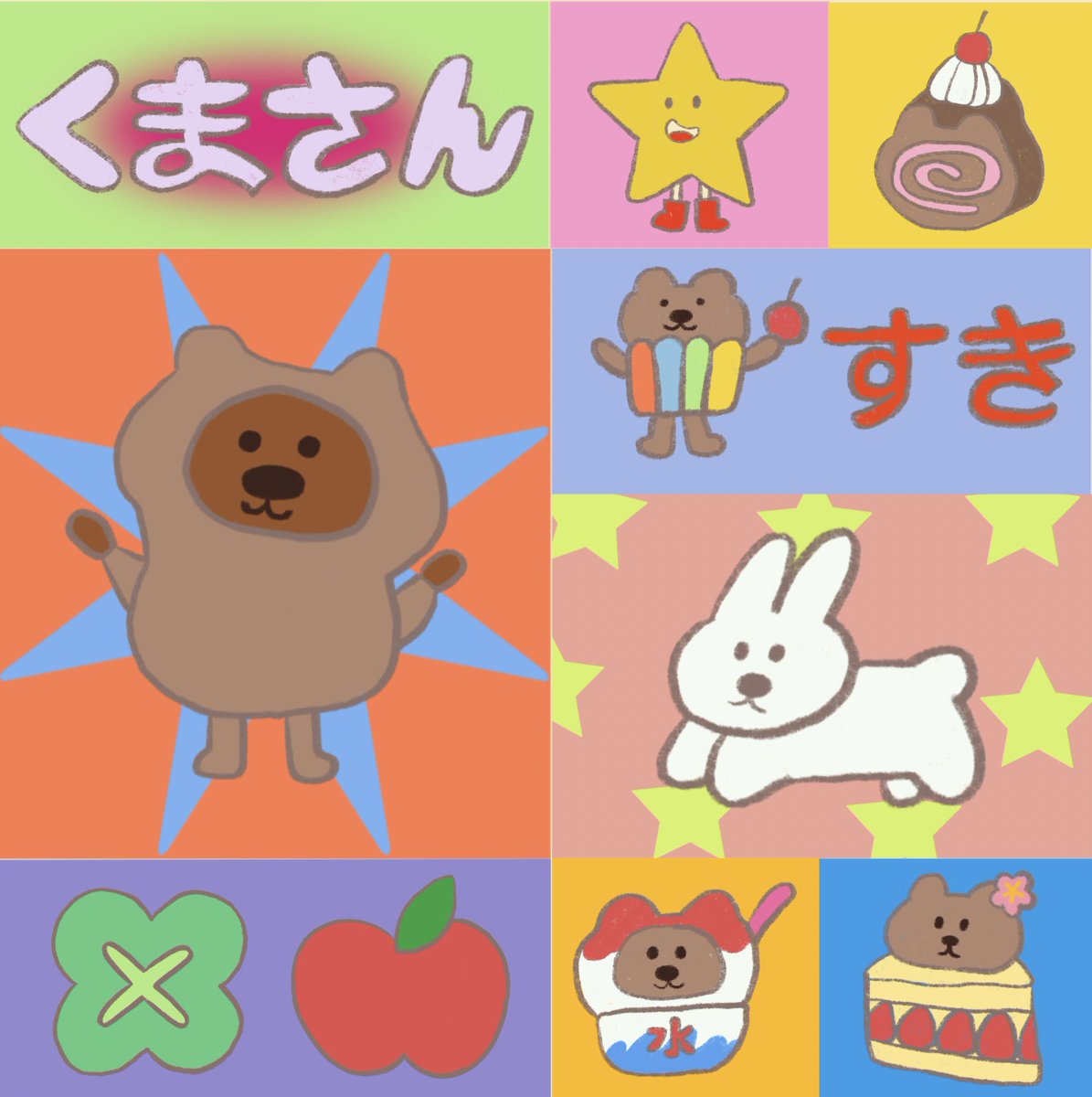 chalinchenn's tweet photo. くまさんのカフェ⭐️🍧🍎 https://t.co/ILul72BWge