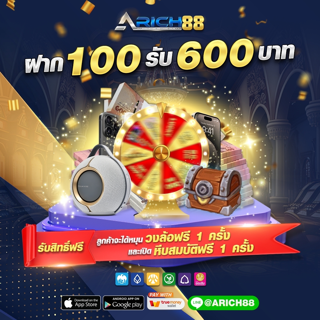 Mickey060899168's tweet photo. 💠ARICH88💠#แจกจริงทุกวัน
🔥โปรโมชั่นสมาชิกใหม่ฝาก 100 รับ 600
🛅 สร้างรายได้ง่ายๆ ยูสใหม่แตกดี
🎁มีแอดมินคอยให้บริการ ตลอด 24 ชม.💁‍♂🎁
🔄 รีทวิต +❤️หัวใจ +💬เม้น
📌 https://t.co/4MLq2IIe52

#สล็อต #���ล็อตเว็บตรง #เว็บสล็อต #เกมสล็อต #สล็อตpg #สล็อตวอเลท #ทุนน้อย #สล็อตเครดิตฟรี https://t.co/KhptTFUDQL