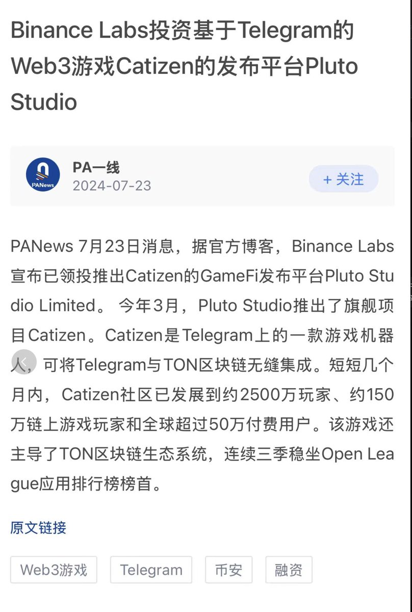 Wangduanniao's tweet photo. 哇！小猫合成获得了币安的投资，之前发了按头教程

还没玩的可以玩玩，链接：
https://t.co/nmkNAIDjZS

另外还有几个感觉不错的游戏，大家也可以参与：

1️⃣猪猪游戏 PiggyPiggy（ui不错，据说会上一线所）：

🔗https://t.co/3pEvN0gUmS

2️⃣layernet（bybit背景，明牌上bybit）
🔗https://t.co/DfO7VNADnD

3️⃣Master（明牌积分换币）
🔗https://t.co/k8Q4t0WS7X

meme领取：

1️⃣dogs（快上交易所了，别忘记绑定钱包）
🔗https://t.co/GPk7bXVGmX

2️⃣hamster（据说说可能上大所）：
🔗https://t.co/O2JOfr05mJ

3️⃣cats（参与人数第二）：
🔗https://t.co/hTqYPTdGor

4️⃣pepes（良心项目方）：
🔗https://t.co/K30DXpDfh8

5️⃣byin（可能是龙三）：
🔗https://t.co/fCSfAXtyY6

6️⃣tabi（老项目会有空投）：
🔗https://t.co/r1bIeTcl7l

7️⃣duck（后面会和著名交易所合作，一定要领取）
🔗https://t.co/rykuw6n1w0