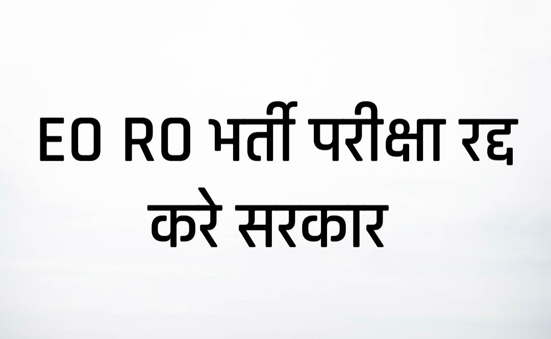 Iam___khushi's tweet photo. @BJP4Rajasthan इसका जवाब दो, सत्ता में आने से पहले आपने क्या बोला था @cpjoshiBJP @BhajanlalBjp @BJP4Rajasthan https://t.co/n9klnk15l7